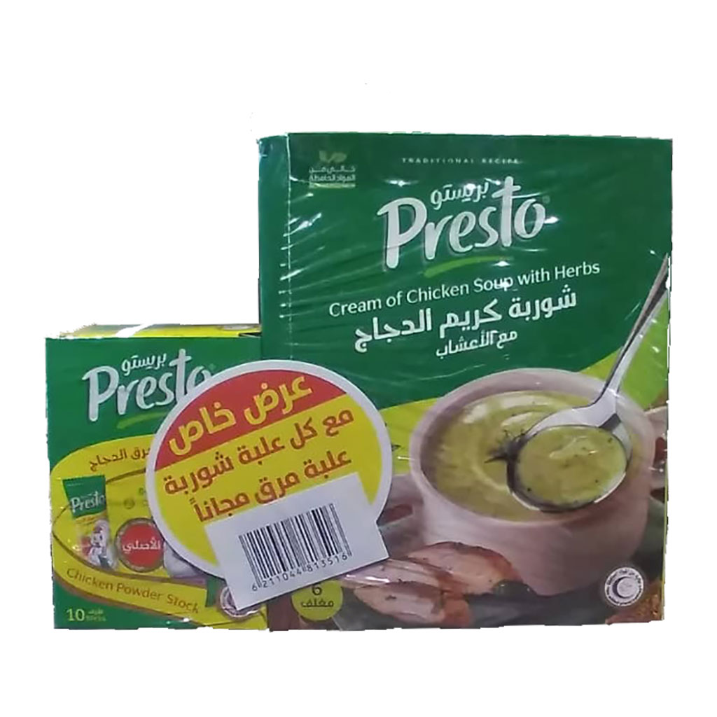 Presto - Cream Chicken Soup + Chicken Stock Powder