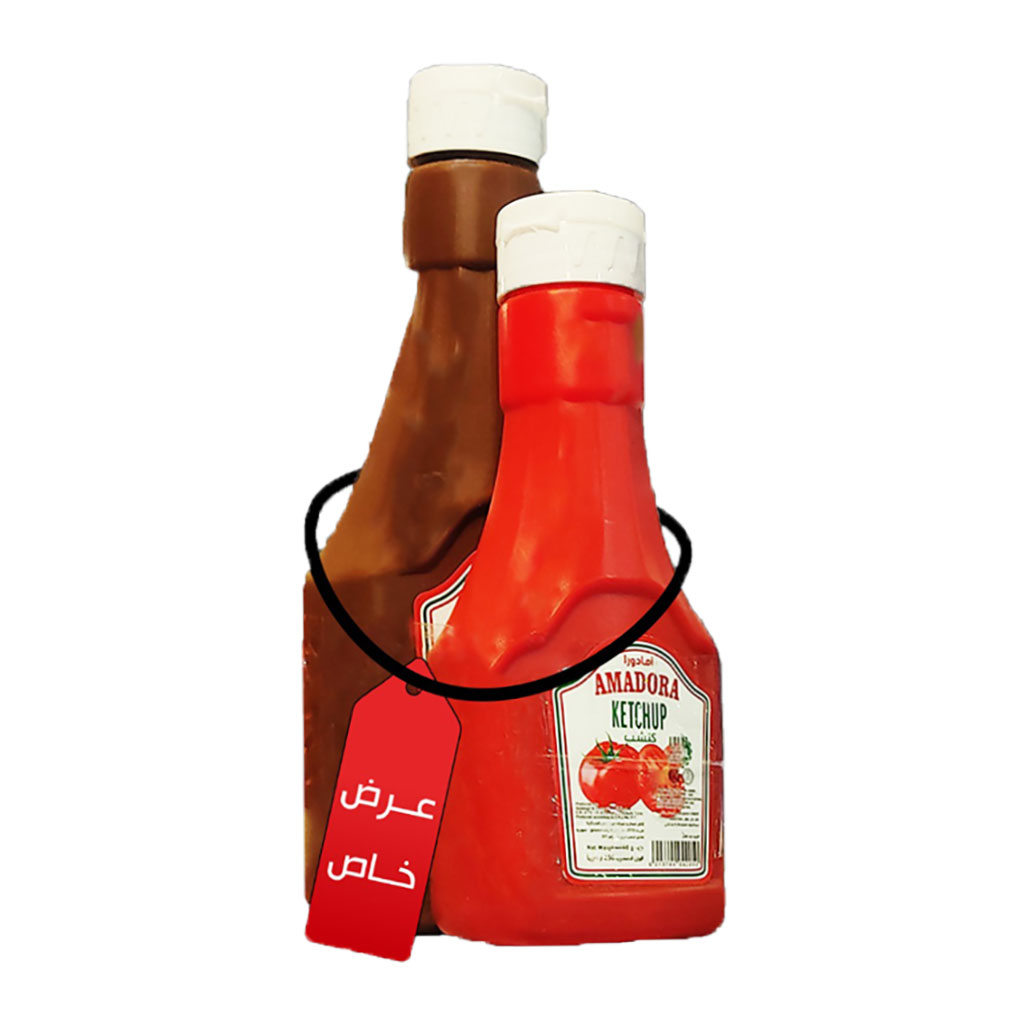 أمادورا - صلصة الباربيكيو 450 غرام + كتشب 250 غرام مجانا