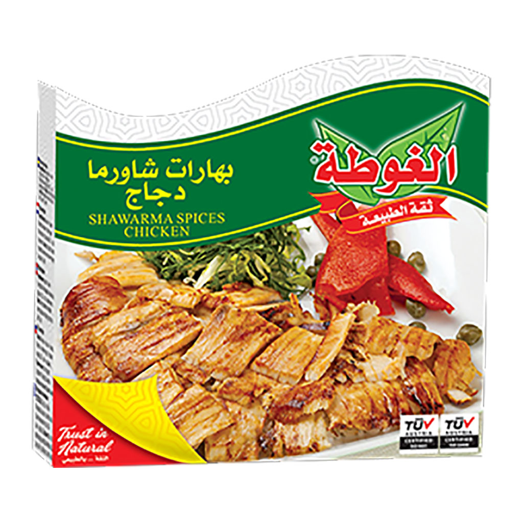 alGota - Shawerma Chicken Mix 80 Grams