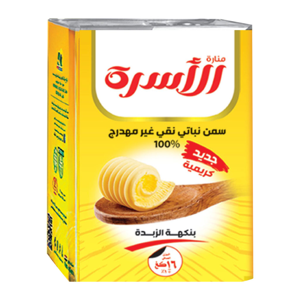 الأسرة - سمن نباتي نقي غير مهدرج