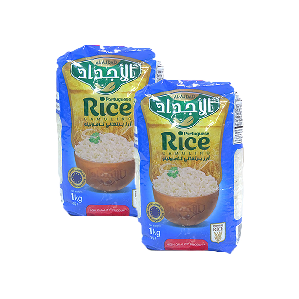 الأجداد - رز برتغالي كامولينو 1 كغ 2 كيس
