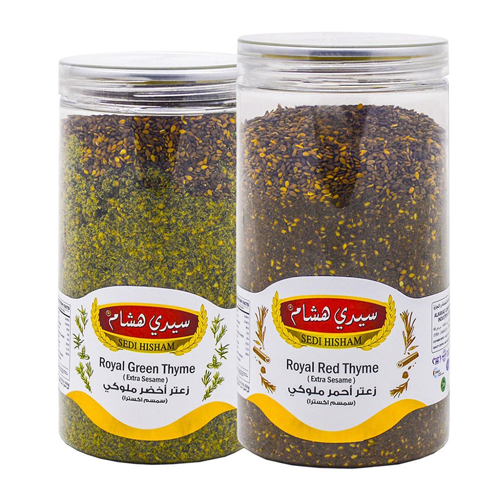 Sedi Hisham - Royal Thyme Extra Sesame 500 Grams