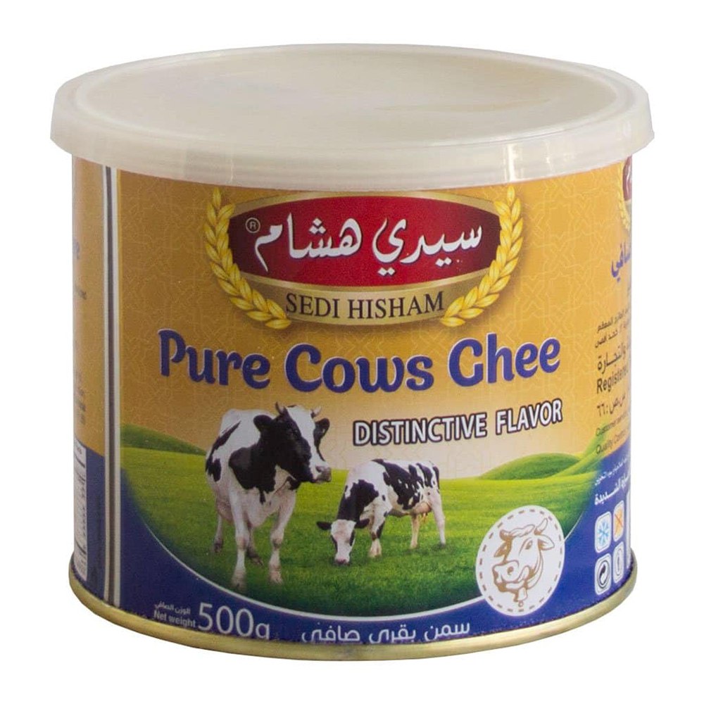 سيدي هشام - سمنة بقري علبة