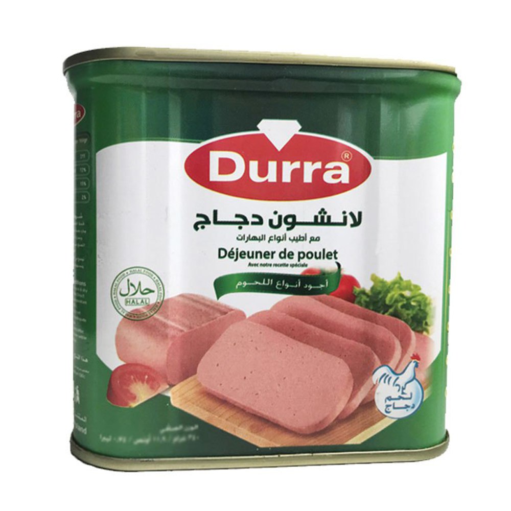 الدرة - مرتديلا دجاج