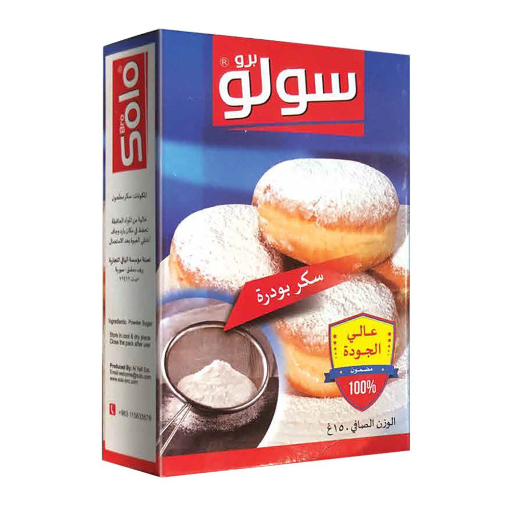Solo - Powdered Sugar 150 Grams