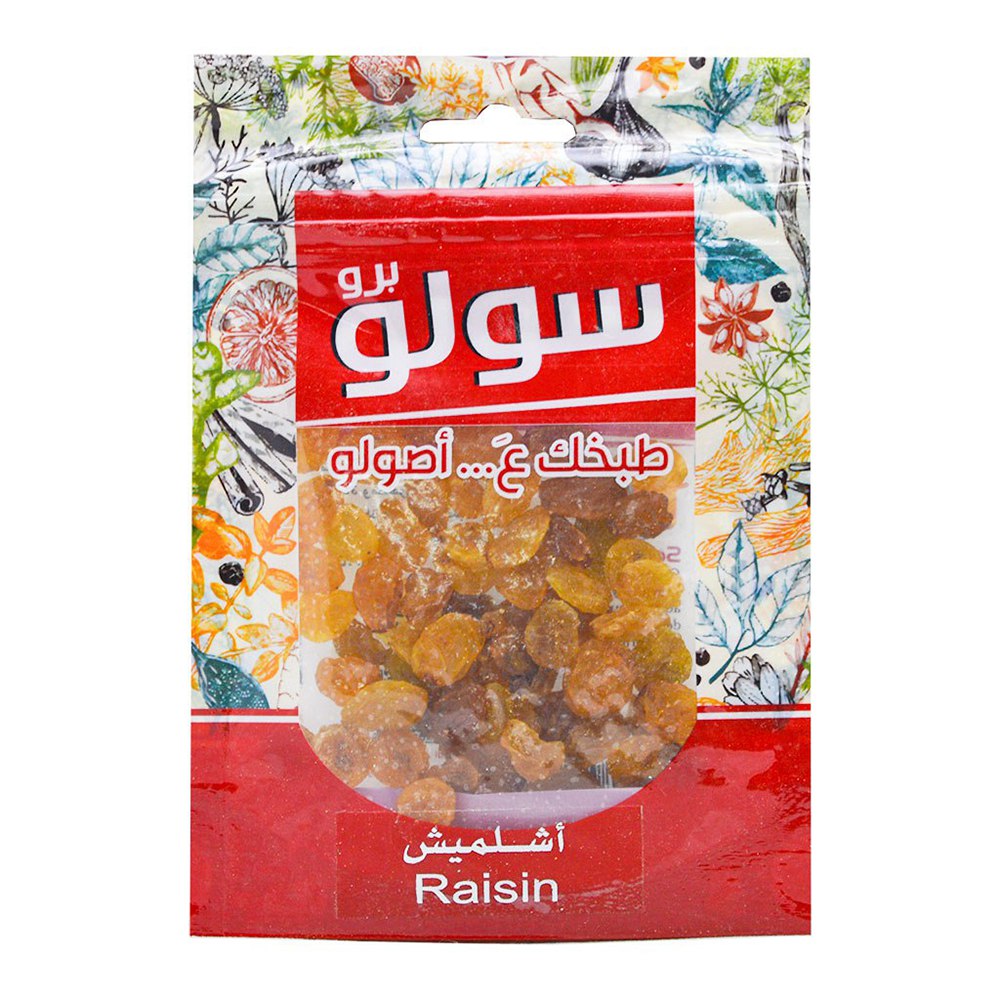 سولو - ظرف أشلميش