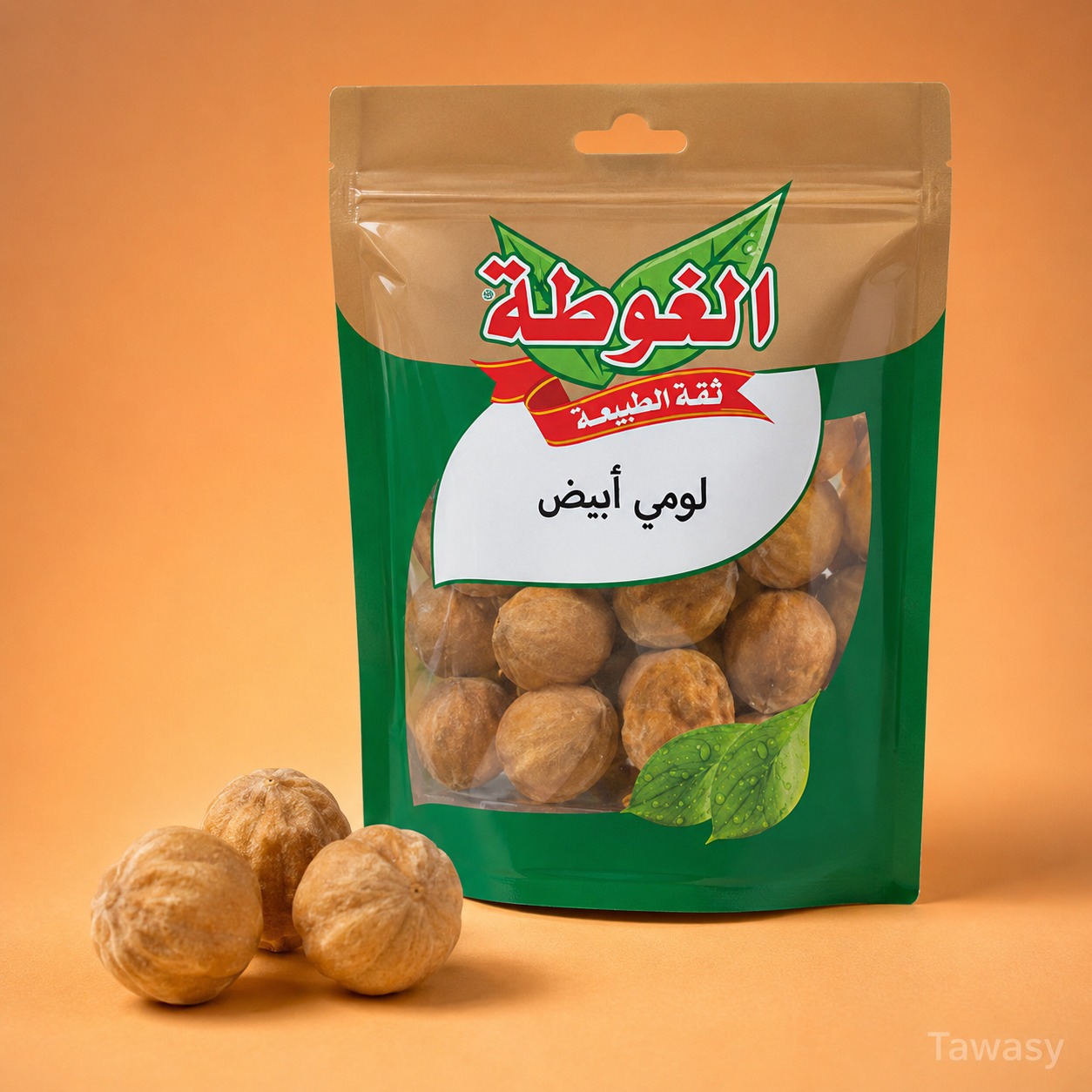 الغوطة - بهارات لومي